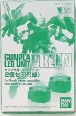 バンダイガンプラLEDユニット 2個セツト緑5個ピンク3個赤2個イエロー1個 Amazon | ガンプラLEDユニット2個セット(赤) (プレミアム