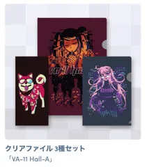 VA-11 Hall-A - Karmotrine Dream - Fangamer Europe