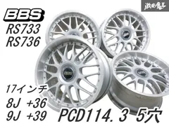 ☆超希少 ヒノデックス R34 GT-R 他 S-07R ホイール カタログ ☆超希少 ヒノデックス R34 GT-R 他 S-07R ホイール カタログ - メルカリ