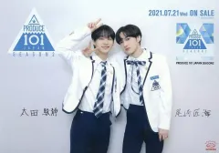 【中古】紙製品 太田駿静＆尾崎匠海 2SHOTフライヤー 「CD PRODUCE 101 JAPAN SEASON2」 タワーレコード渋谷店限定購入特典