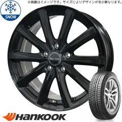 2025年最新】205/60r16 スタッドレス ヴォクシーの人気アイテム - メルカリ