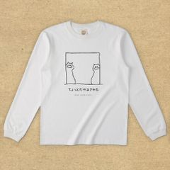 猫グラフィックロングTシャツ　ちょっとだけみきれる -ながそで-
