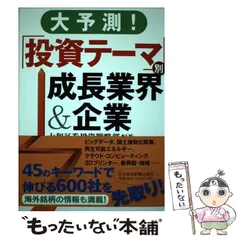 2025年最新】大和証券カレンダーの人気アイテム - メルカリ