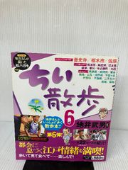 宅地建物取引の知識 平成3年版 住宅新報出版 不動産取引研究会