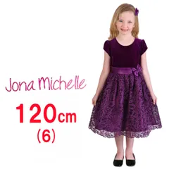 新品 120 ★ コストコ ジョナミッシェル ガールズ ドレス パープル 6 チュール ベルベット ラメ リボン ワンピース パーティー キラキラ ワンピース パーティー 女の子 キッズ 子供用 撮影 イベント Jona Michelle Dress
