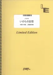 二階堂和美　ニカセトラ　レコード　冊子なし 2025年最新】二階堂和美の人気アイテム - メルカリ