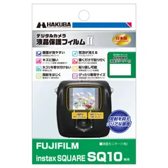2025年最新】instax square sq10の人気アイテム - メルカリ