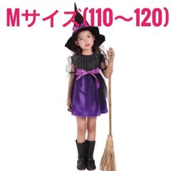 キッズ ハロウィン 衣装 子供 ハロウィン コスプレ 子供 仮装 女の子 Halloween 演出服 お姫様  魔女 かぼちゃ ハロウィン 仮装 可愛い 女の子 ハロウィン衣装 子供 コウモリ 魔女 悪魔 魔法使い  女の子 ハロウィーン衣装