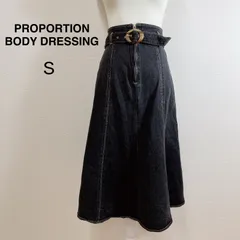 PROPORTION BODY DRESSING デニムマーメイドフレアスカート 膝下丈 デニムスカート ベルト付き きれいめ カジュアル マーメイドシルエット S