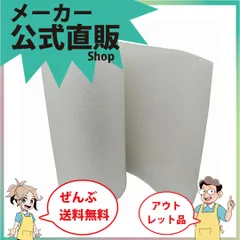 新規出店☆【プチシート４００Ｋ０．６ｍｘ２０ｍエアークッション　　】／送料無料／紺屋商事／エアキャップ　エアパック　梱包材　エアーキャップ　エア　クッション　パック　緩衝材　マット　シート　包装　梱包　荷造り　キズ防止　緩衝のサムネイル