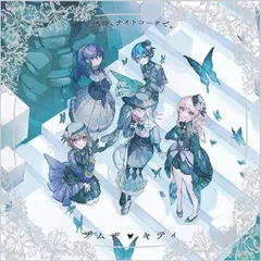 プロセカ 宵崎奏 ザムザ キティ 缶バッジ 24個 プロセカ 宵崎奏 ザムザ キティ 缶バッジ 24個 プロセカ 宵崎奏