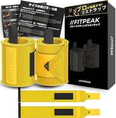 2026年最新】fitmate ぶら下がり 懸垂の人気アイテム - メルカリ