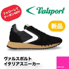 2024年最新】VALSPORTの人気アイテム - メルカリ