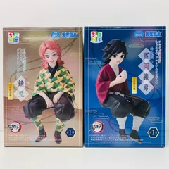 中古 フィギュア 鬼滅の刃 冨岡義勇＆錆兎 ちょこのせプレミアムフィギュア D121923&D121924 ２体セット 【701】