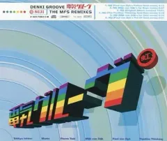 電気グルーヴ　虹　 黒　12インチLPレコード （THE MFS REMIXES 電気グルーヴ 虹 NIJI THE MFS TWILIGHT REMIXES 1 - メルカリ