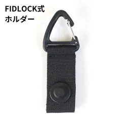 正規品 FIDLOCK パターキャッチャー パターホールド フィドロック パターカバーキャッチャー キーホルダーのサムネイル