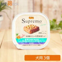 メルカリ便無料♡①ニュートロ シュプレモ 子犬用 全犬種 19kg ニュートロ シュプレモ 全犬種用 子犬用 小粒 6kg(犬・ドッグ