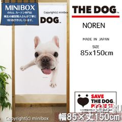【MINIBOX のれん制作工房 正規販売店】のれん THE_DOG フレンチブルドッグ クリーム 幅85×丈150cm【日本製】いぬ 犬 フォト 写真 動物 暖簾 間仕切り 家紋 タペストリー ポスター【匿名配送ネコポス 全国送料無料】
