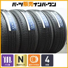 2025年最新】215/45r17 レグノの人気アイテム - メルカリ