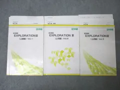 2025年最新】研伸 英語の人気アイテム - メルカリ