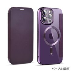 iPhoneケース iPhone16 16Pro 16ProMax 16Plus magsafe 手帳型 Pro Max プロ マックス スマホ 携帯 アイフォン アイホン カバー 耐衝撃 おしゃれ 韓国 カメラ保護 パープル359