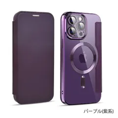 iPhone15 ケース magsafe 手帳型 iPhone14 13 Pro Max Plus カバー マグセーフ 耐衝撃 おしゃれ 韓国 カメラ保護 スタンド 359 パープル(紫)