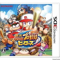 3DS 実況パワフルプロ野球 ヒーローズ カセットのみ 動作確認済 即購入〇 3DS 実況パワフルプロ野球 ヒーローズ - メルカリ