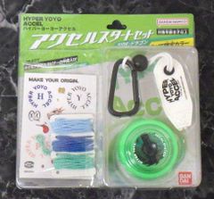 32.ハイパーヨーヨーアクセル アクセルスタートセット SIDE：ドラゴン 未開封