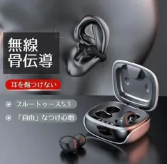 骨伝導イヤホン ワイヤレスイヤホン イヤーカフ 自動ペアリング Bluetooth  イヤーカフ構造 挟んで装着 快適 完全ワイヤレスヘッド 自動ペアリング ステレオサウンド マイク内蔵