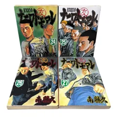 ナニワトモアレ 全巻セット 送料無料 なにわ友あれ 1-31巻 南勝久 ナニワトモアレ 中古