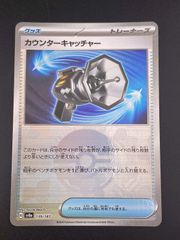 ポケモン - 【中古品】 ポケモンカード メガヤンマ　グレートミラー　- 006/080 その他 ポケモン - 【中古品】 ポケモンカード メガヤンマ グレート