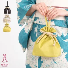 浴衣 バッグ 巾着 麻 ナチュラルカラー 持ち手付き 巾着袋 【全3色】｜浴衣 着物 普段着 ポーチ バッグ かばん 手さげ 小物入れ おしゃれ かわいい 大人 レディース bx527