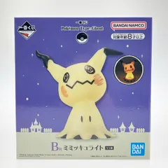 一番くじ　ミミッキュライト　ヒトモシ　ランプラー　LED ライト 優しく光るミミッキュのライト！『ポケモン』ゴーストタイプの