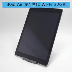 2023年最新】ipad 17 中古の人気アイテム - メルカリ