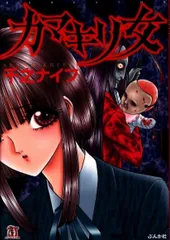 2025年最新】千之_ナイフの人気アイテム - メルカリ