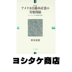 剣道の未来 人口増加と新たな飛躍のための提案 [単行本（ソフト