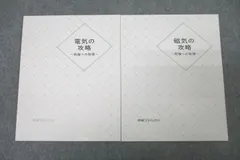 2025年最新】高井隼人の人気アイテム - メルカリ 2025年最新】高井隼人の人気アイテム - メルカリ