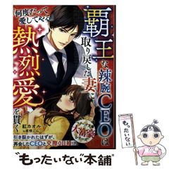 中古】 スポーツのライフサイエンス スポーツと体力のほんとうの