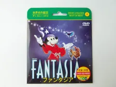 【中古】ファンタジア (3か国語：日本語/英語/韓国語)(名作アニメ)(ディズニー　アニメ)(紙ケース)【DVD】