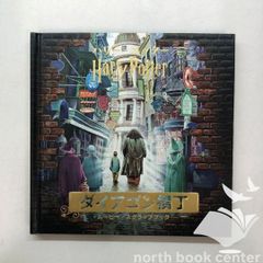 新品未開封 金色のコルダ　星奏学院学内音楽コンクール楽譜集 金色のコルダ 星奏学院内音楽コンクール楽譜集 (金色のコルダ