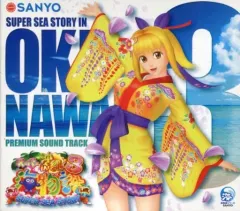 2025年最新】スーパー海物語IN沖縄の人気アイテム - メルカリ