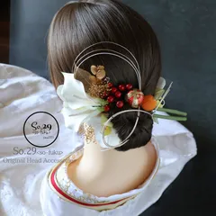 胡蝶蘭とカラーリリーの髪飾り 白無垢・色打掛に｜結婚式 成人式 卒業式 和装 №236