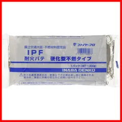 【在庫処分セール】マフラー 煙突 暖炉 排気 23個セット 耐火パテ シーラー 在庫処分セール】マフラー 煙突 暖炉 排気 23個セット 耐火パテ