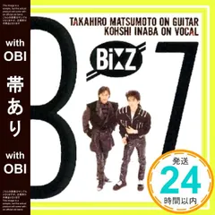 B'zCDレア物あり★ エクストラパック 第52弾 恋♡乙女の聖戦 ｜ Z/X - Zillions of enemy