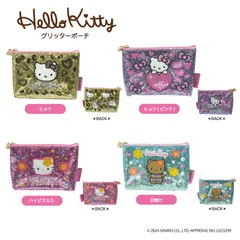 ハローキティ 90s グリッターポーチ pouch nic_kt28-01_04 ハローキティグッズ　小物入れ ティーシーピー HelloKitty glitterpouch TCP ハローキティ GOGO ギャル キティちゃん化粧ポーチ　平成レトロシリーズ