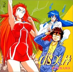 通販おもちゃ・ホビー・グッズ - 「GS美神」PCエンジン