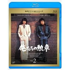 2026年最新】俺たちの勲章dvdの人気アイテム - メルカリ