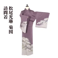 2025年最新】松尾光琳の人気アイテム - メルカリ