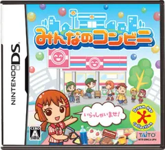 DS-みんなのコンビニ