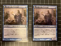 2025年最新】秘密を掘り下げる者 mtgの人気アイテム - メルカリ